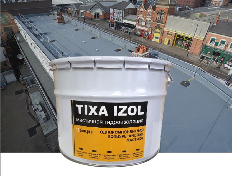 TIXA IZOL  полиуретановая мастичная гидроизоляция